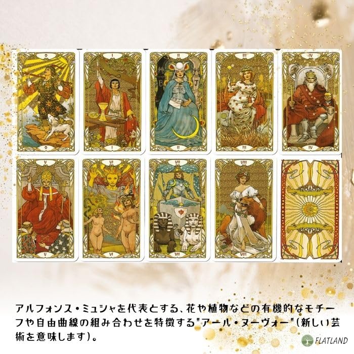 Amazon.co.jp: ゴールデン アールヌーボー タロット ミニ Golden Art